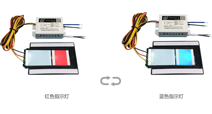 開(kāi)、關(guān)燈顏色狀態(tài)變換效果圖